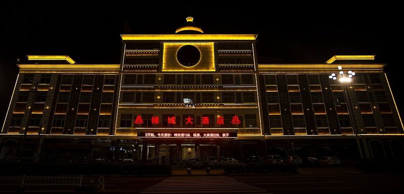 Qingcheng HotelOver view