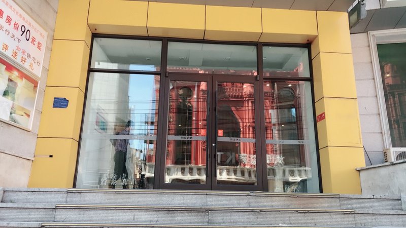 Home Inn Baicao Road Changchun Over view