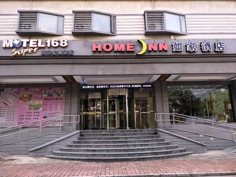 Motel 168 Inn Xingzhong Road Zhongshan Over view