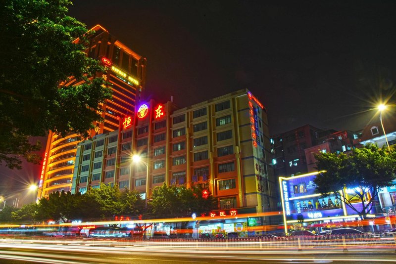 Hengdong Business Hotel (Guangzhou Tianhe Park Pazhou Convention and Exhibition Center)Over view