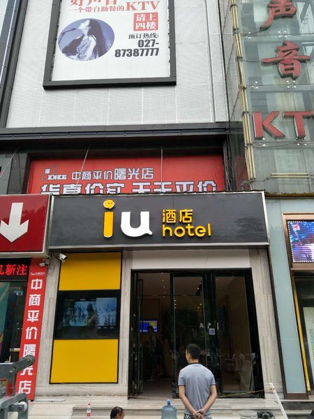 酒店外观