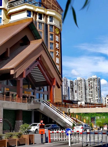 Ganglong Hotel Over view