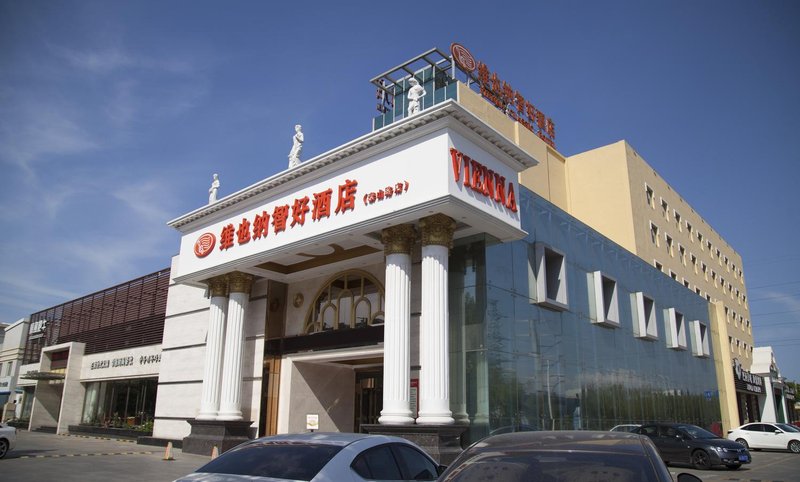 Vienna Hotel (Yantai Jinshatan Taishan Road) Over view