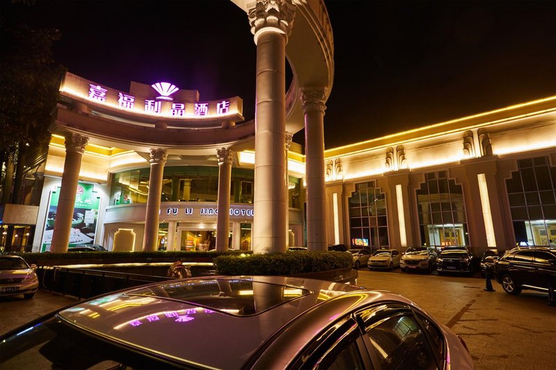 Jia Fu Li Jing Hotel (Guangzhou Tianhe Passenger Station Metro Station) Over view