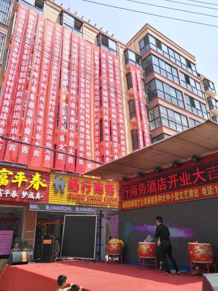 Changxing Business Hotel Over view