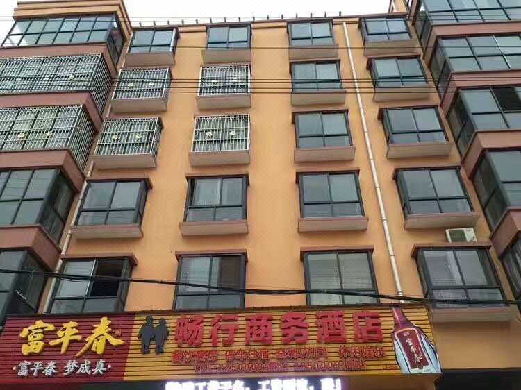 Changxing Business Hotel Over view