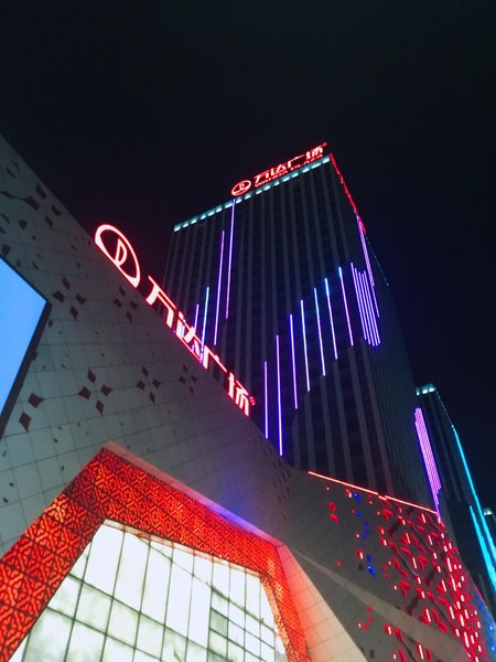 Pengyouquan .Hotel Over view