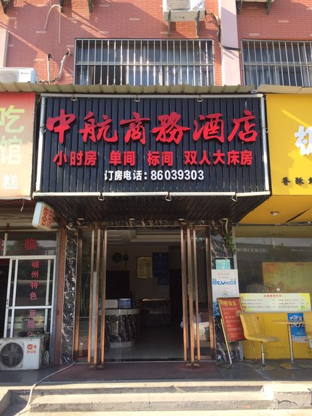 酒店外观