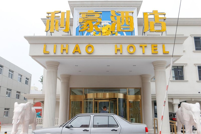 Lihao Hotel Over view