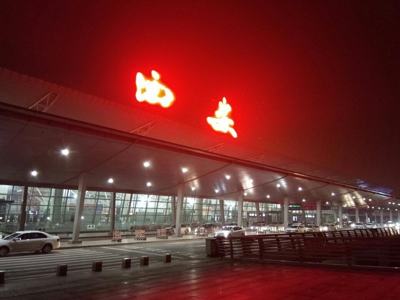 jiachengshangwujiudian酒店外观