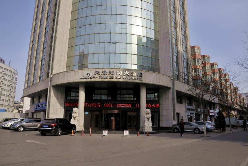 Tianze Haiyun Hotel Yinchuan Over view