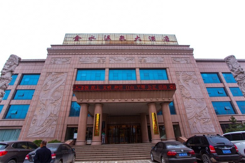 Jinshui Hot Spring Hotel Over view
