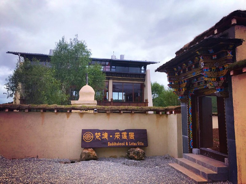 Fanjing Cailianju Tibetan style Hotel Over view