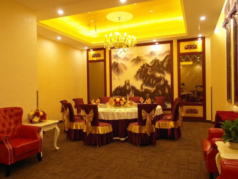 Jinma HotelRestaurant