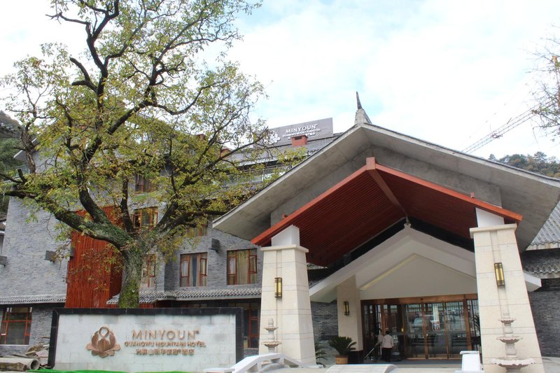 MINYOUN GUANGWU MOUNTAIN HOTEL over view