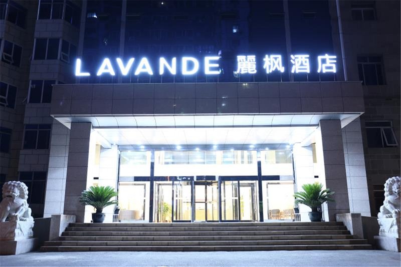 Lavande Hotel (Beijing South Railway Station Yangqiao) over view