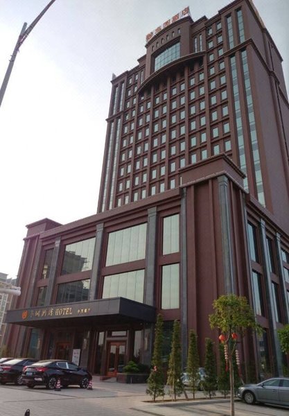 FENGYUAN HOTEL Over view