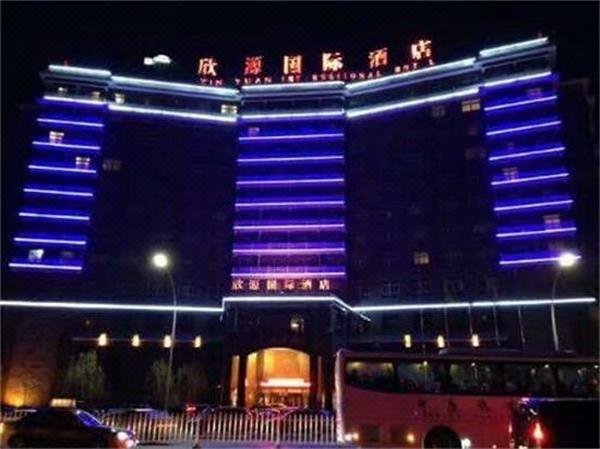 Xinyuan International Hotel Over view