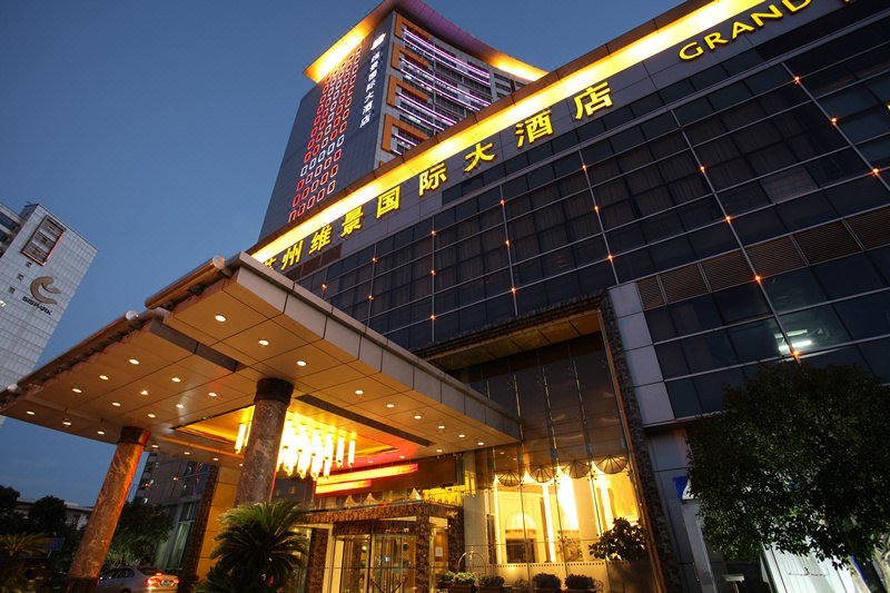 Grand Metropark Hotel SuzhouOver view