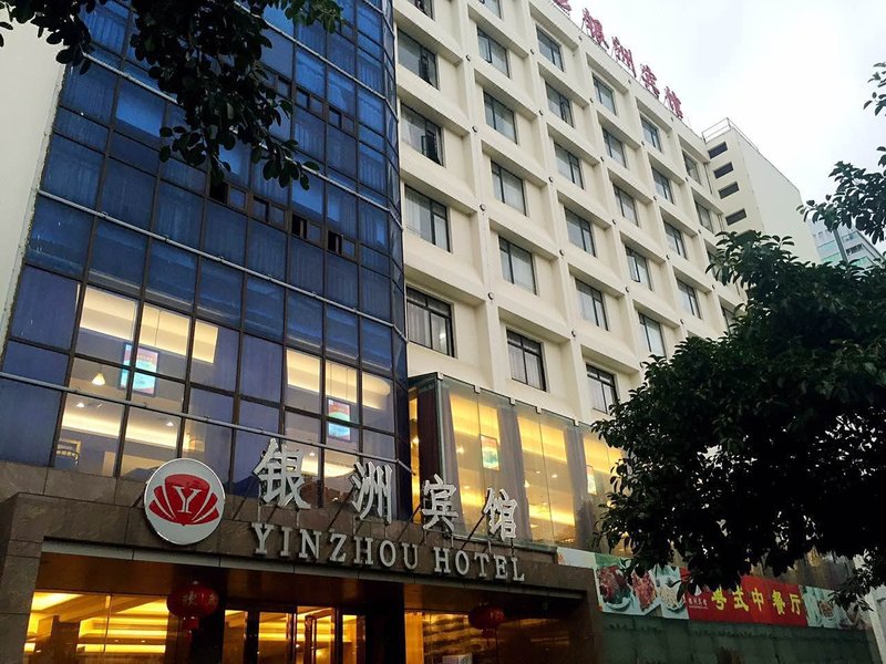 Vienna Zhihao Hotel (Haikou Guomao Friendship Sunny City Branch)Over view