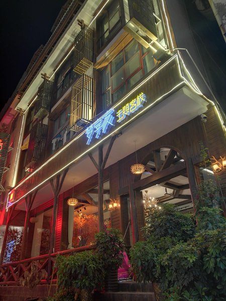 mengxiangjiaOver view