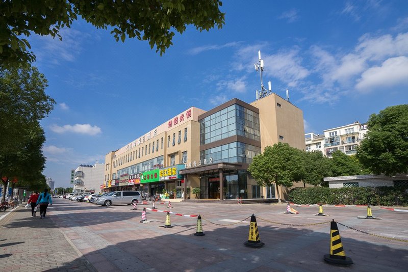 Ripple Hotel (East China Normal University, Wujing Town) Over view