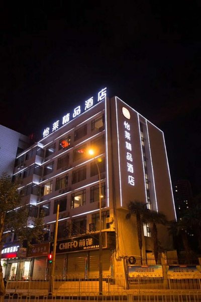 Kunming Jinlun Holiday Hotel Over view