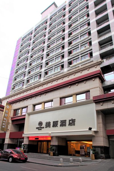 Meiyuan Hotel Over view