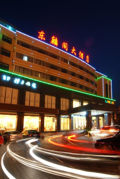 Donglinge Hotel (Changsha Central South University)