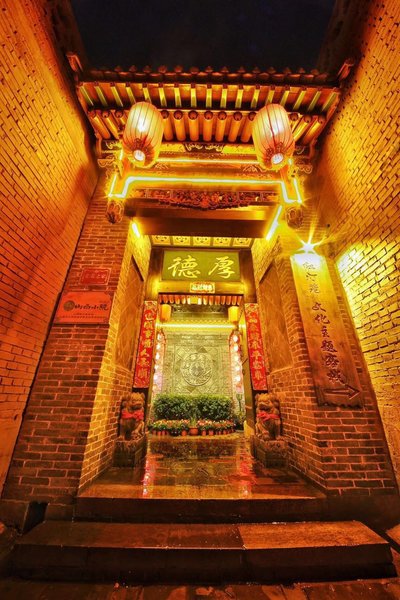 Pingyao Dahongdenglong Hotel Over view