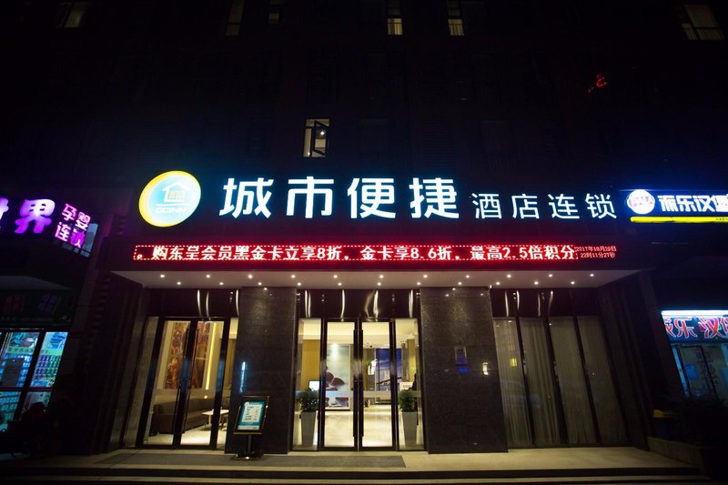  酒店外观