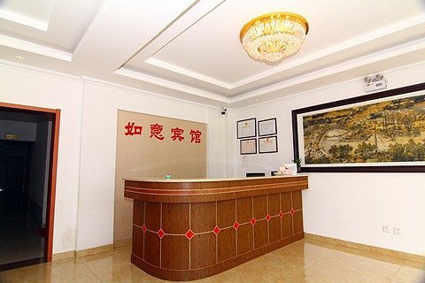 Ruyi Express Hotel Lobby