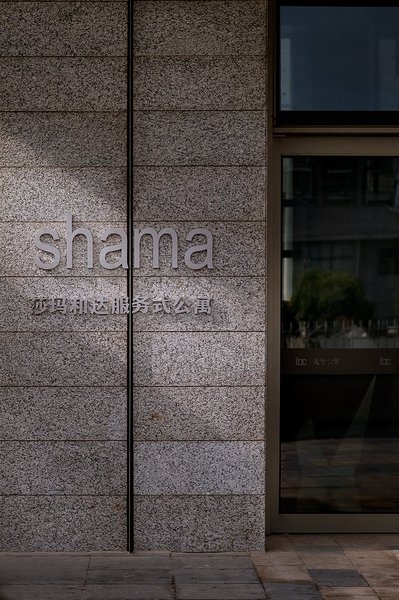 Shama Heda Serviced Apartments Over view