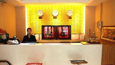 hongkehuihotel Lobby