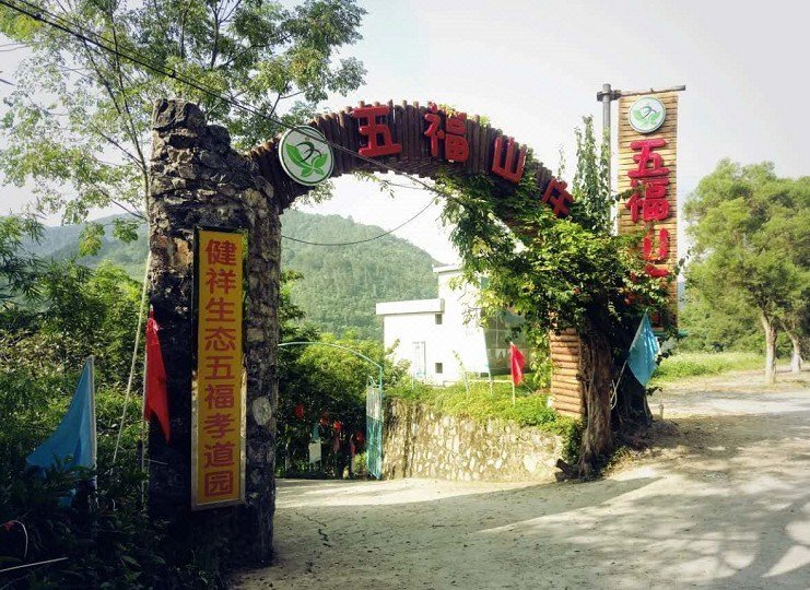 巴马桃源湖畔度假酒店(河池)