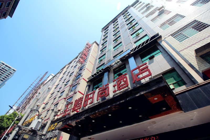 酒店外观