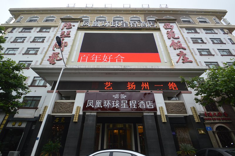 Fenghuang Huanqiu Hotel Over view