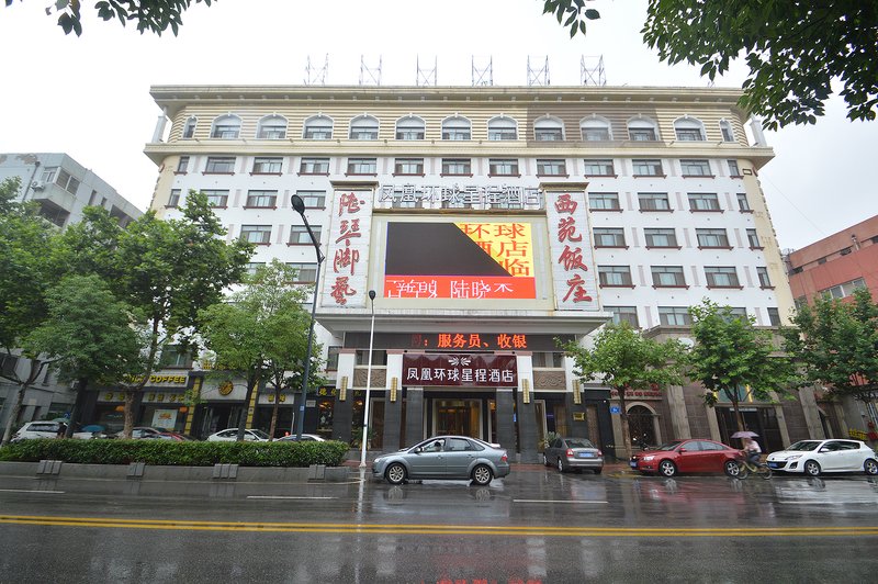 Fenghuang Huanqiu Hotel Over view