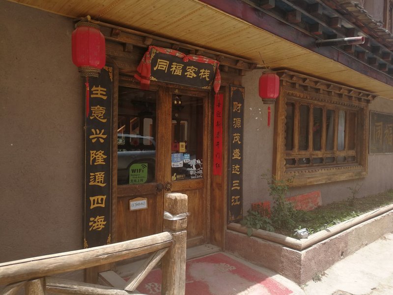 Tongfu Inn Shangri LaOver view