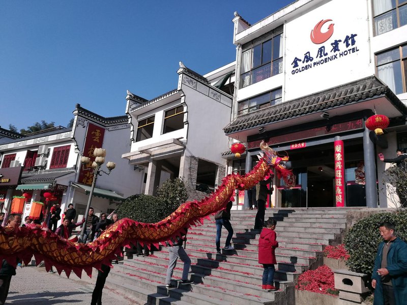 Mount Jiuhua Phoenix Hotel Chizhou Over view