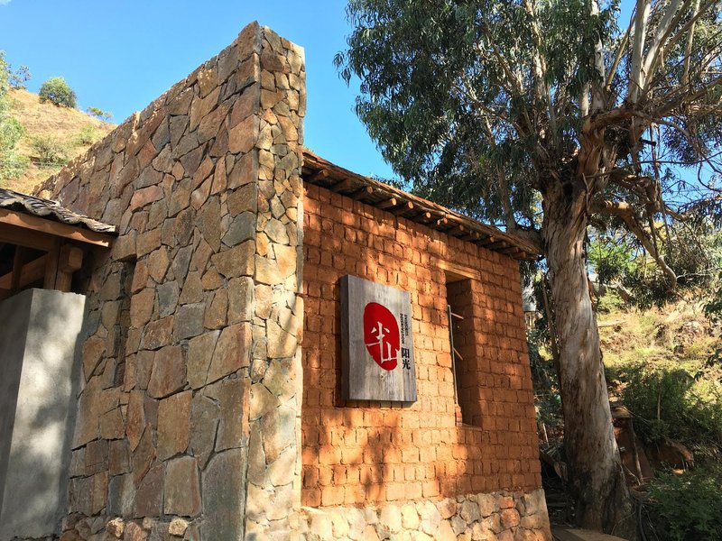 Manshan Banshan Yangguang InnOver view