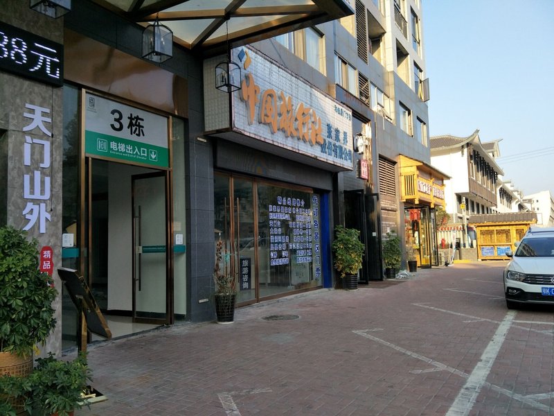 广州山水时尚酒店（花都店）外观图