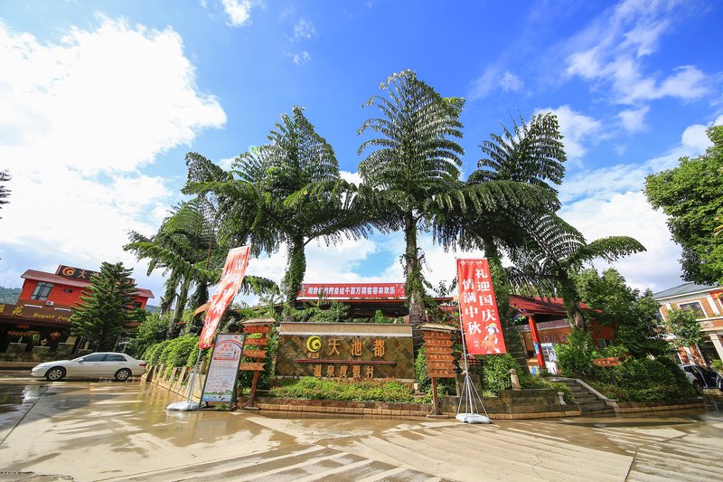 Tianchidu Hot Spring Resort Over view