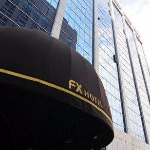 FX Hotel (Taipei Nanjing East Road)酒店外观