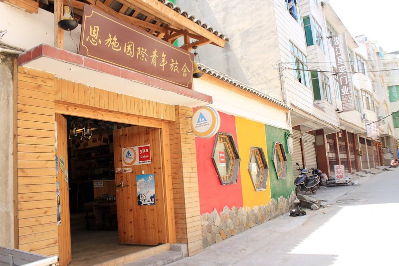 Enshi International Youth Hostel Over view