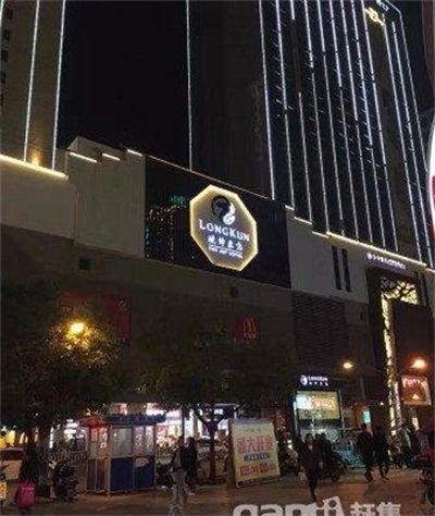 Long Kun Art HotelOver view