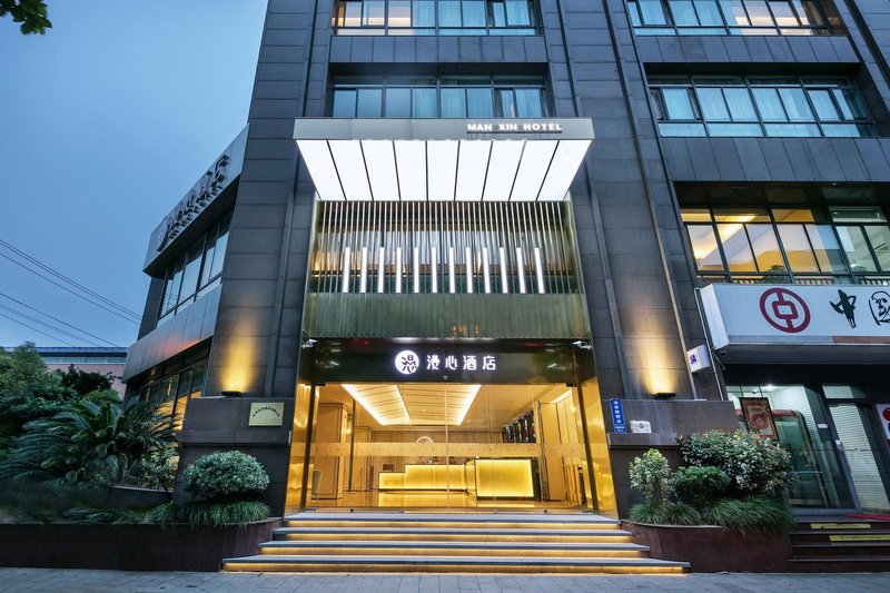 Man Xin Hotel Hangzhou Sijiqingqingchun Square Over view