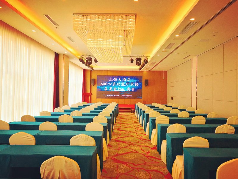 成都上恒大酒店