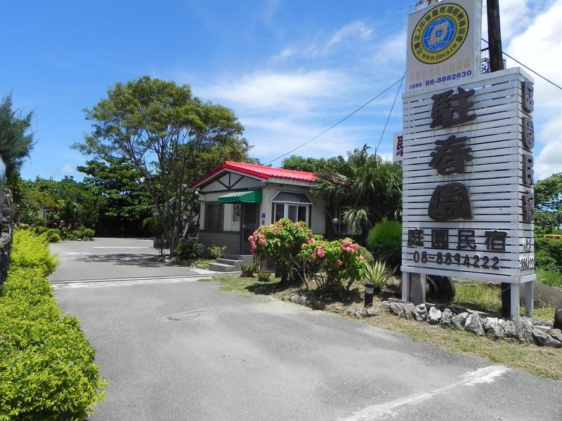 In Spring Garden Hostel 酒店外观