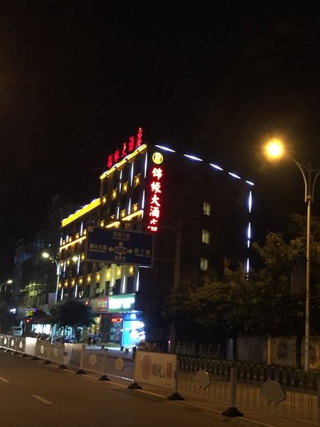 Jinyuan Hotel Over view